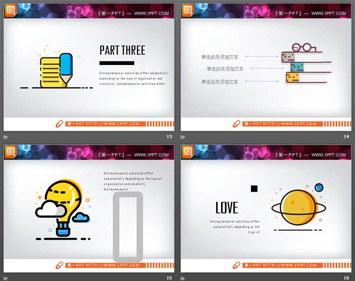 23张可爱MBE风格PPT图表大全