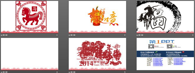 5张带背景音乐的动态新年PPT模板下载