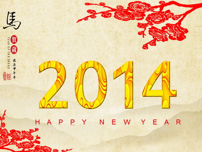 2014新年公司年会幻灯片模板下载