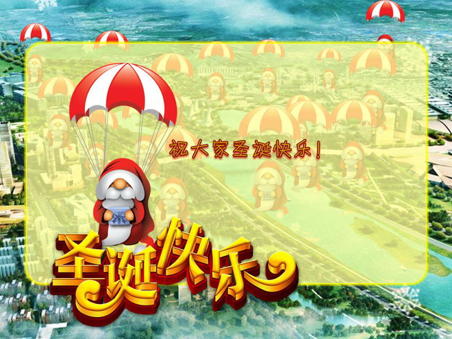 优秀的圣诞节幻灯片动画