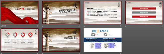 大气磅礴华表背景的国庆节幻灯片模板
