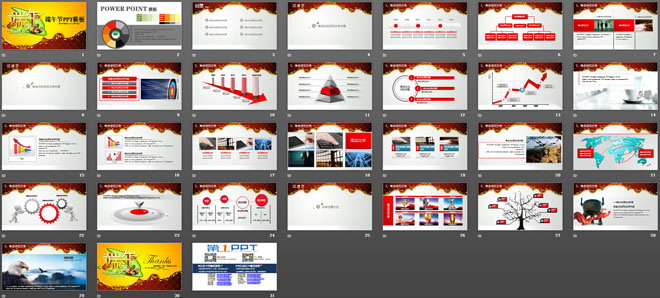 大气华贵的动态端午节PPT模板下载