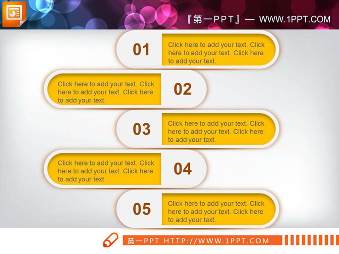 8张并列关系PPT文本框