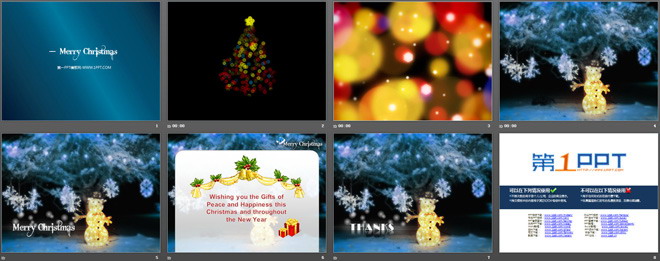 炫酷靓丽精美圣诞PPT模板