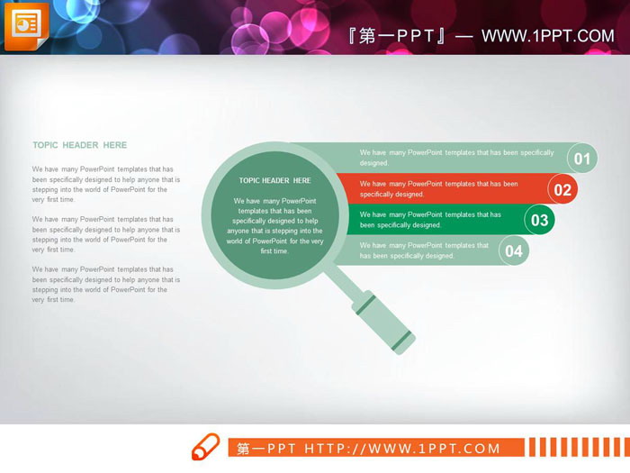 两张放大镜造型的并列关系PPT图表