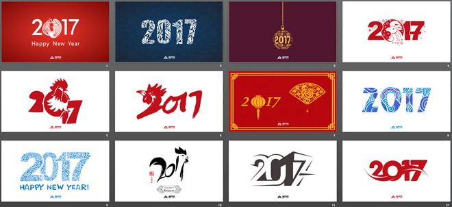 26张可编辑的矢量2017春节新年PPT素材