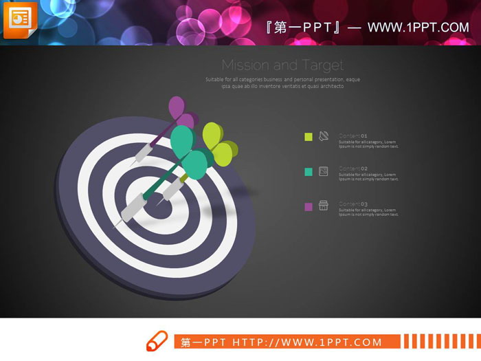 五张飞镖命中靶心并列关系PPT图表