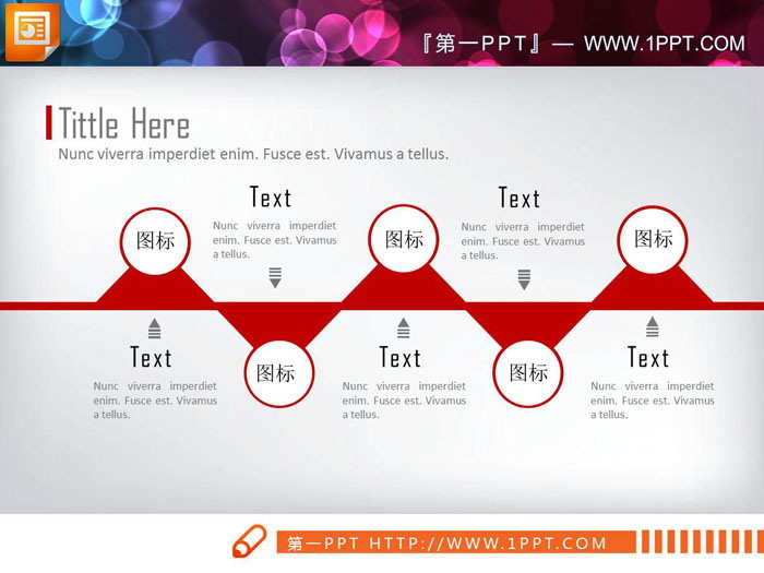 两张圆环关联关系PPT图表