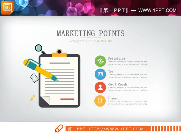 三张实用并列关系幻灯片图表下载