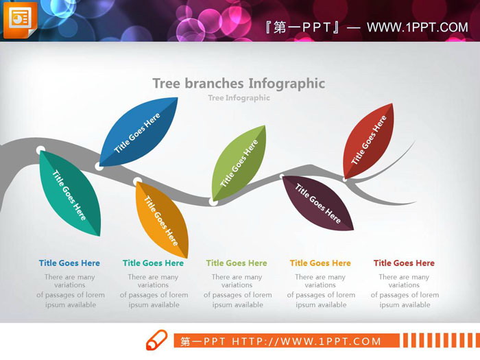两张树枝植物造型的并列关系PPT图表