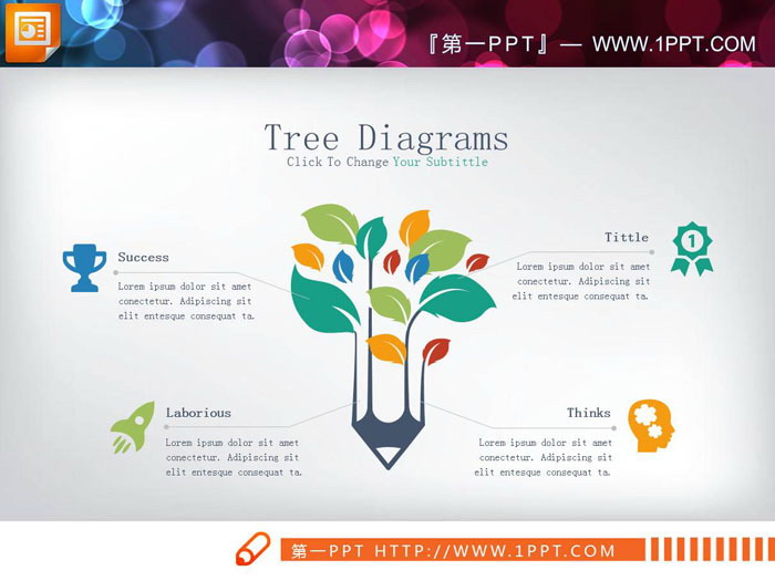 两张树枝植物造型的并列关系PPT图表