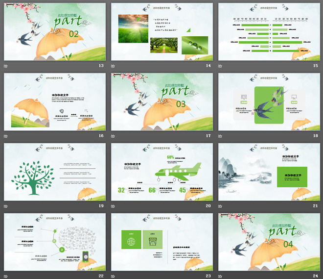 春雨燕子桃花背景的清明节PPT模板