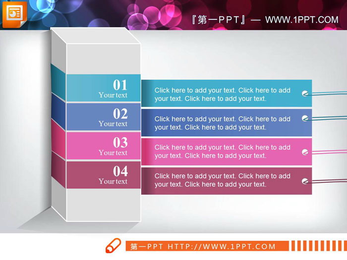 九张粘合效果的并列关系PPT图表