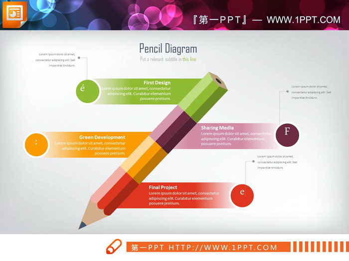 四张彩色微立体铅笔造型并列关系PPT图表