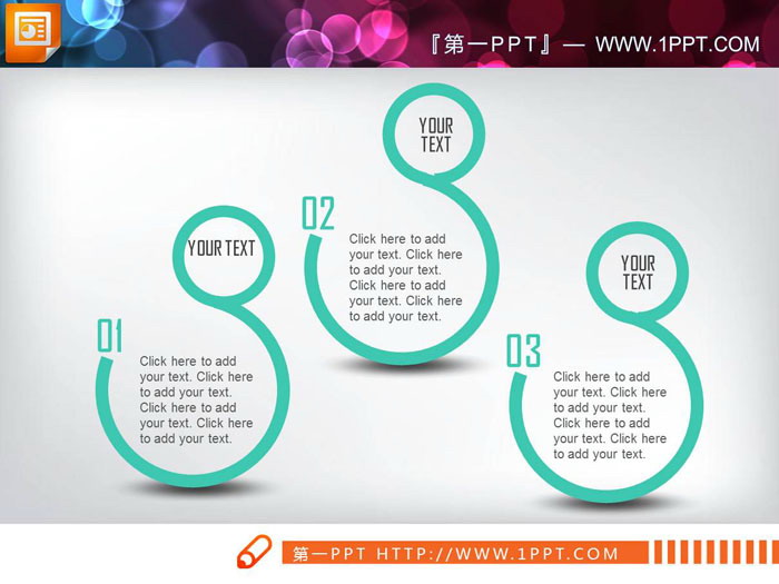 6张并排罗列的并列关系PPT文本框