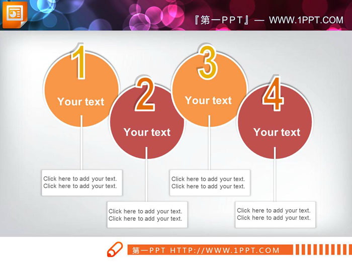 6张并排罗列的并列关系PPT文本框