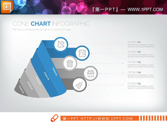 两张精致实用并列关系幻灯片图表