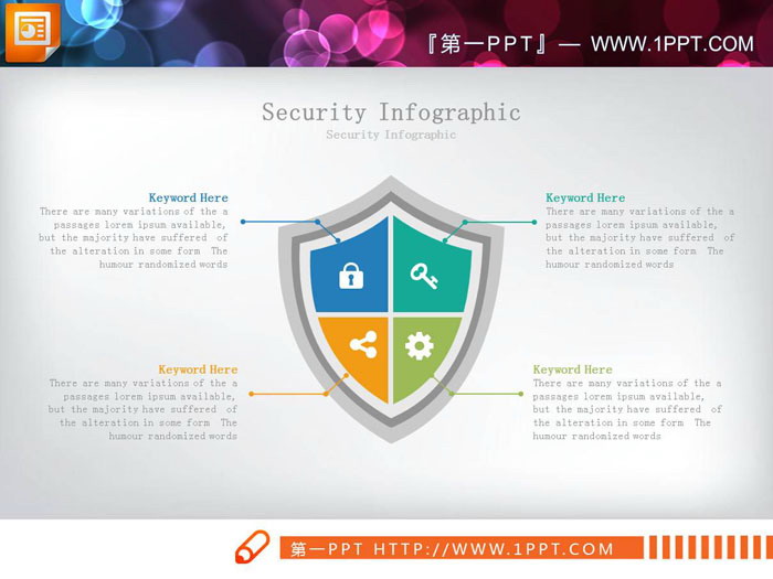 三张彩色并列关联关系PPT图表