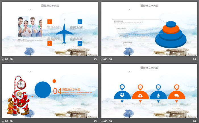 手绘雪地雪人背景的圣诞节PPT模板