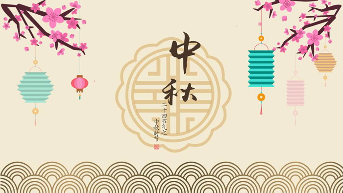 精致矢量卷轴背景中秋节PPT模板