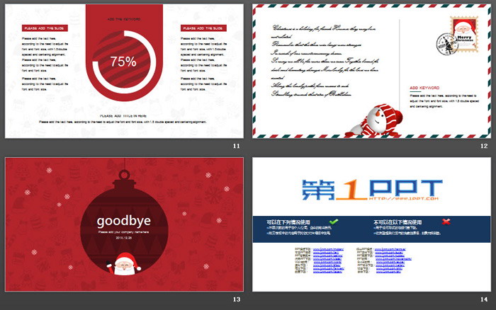 精致圣诞帽背景的欧美圣诞节PPT模板