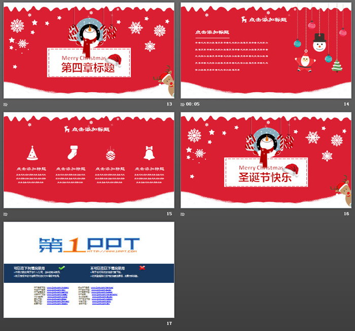 雪花雪人背景的圣诞节快乐PPT模板