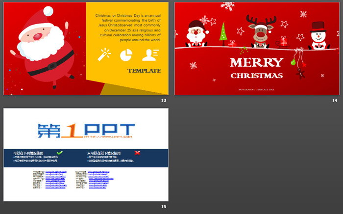 两个圣诞雪人背景的圣诞节PPT模板