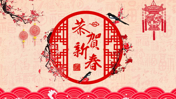 梅花喜鹊背景恭贺新春PPT模板