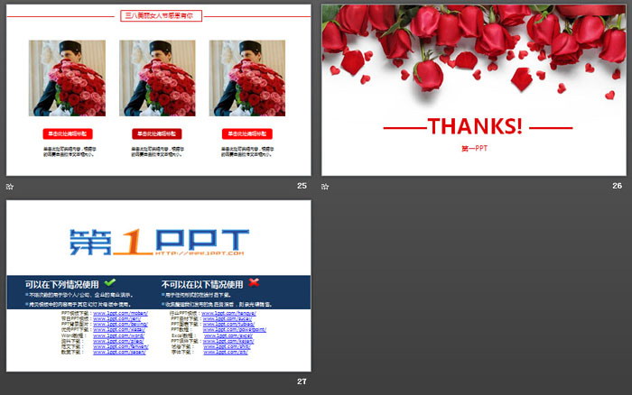 玫瑰花背景的美丽女人节PPT模板