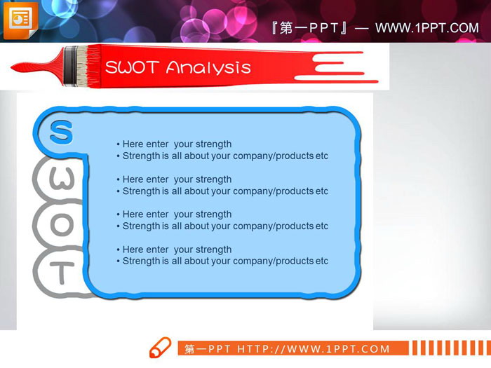 油漆桶颜料设计的swot幻灯片图表