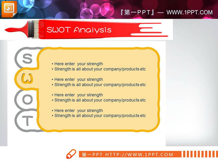 油漆桶颜料设计的swot幻灯片图表
