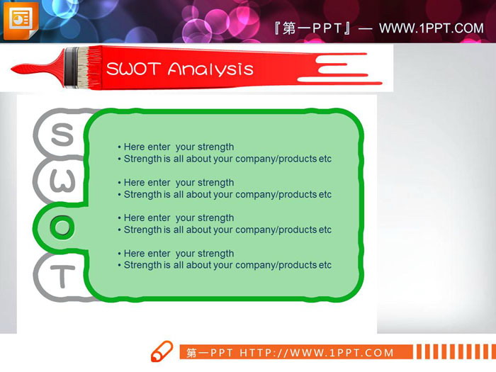 油漆桶颜料设计的swot幻灯片图表
