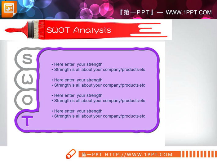 油漆桶颜料设计的swot幻灯片图表