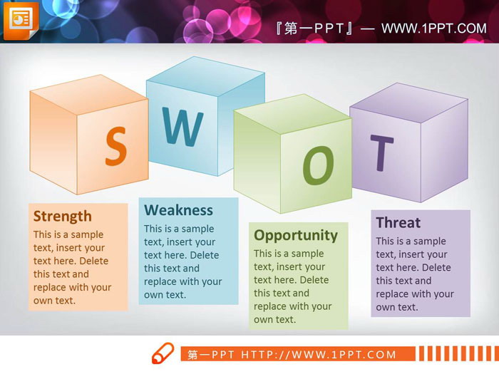 立体方块背景swot分析PPT图表