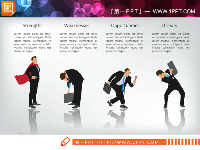 人物剪影装饰的swot分析说明图