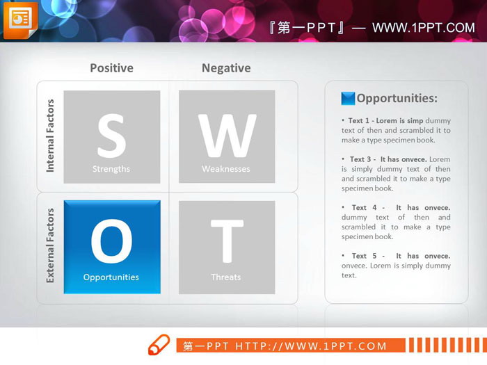四张并列组合排列的swot分析图表