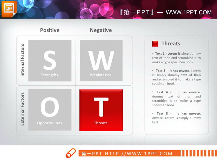 四张并列组合排列的swot分析图表