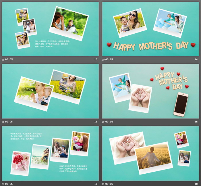 Happy Mother\s Day母亲节电子相册PPT模板