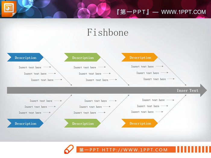 彩色实用幻灯片鱼骨图