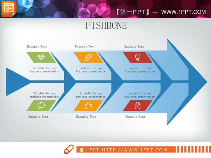 蓝色箭头PPT鱼骨图
