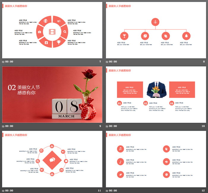 清新玫瑰背景的三八妇女节PPT模板