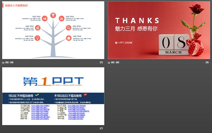 清新玫瑰背景的三八妇女节PPT模板