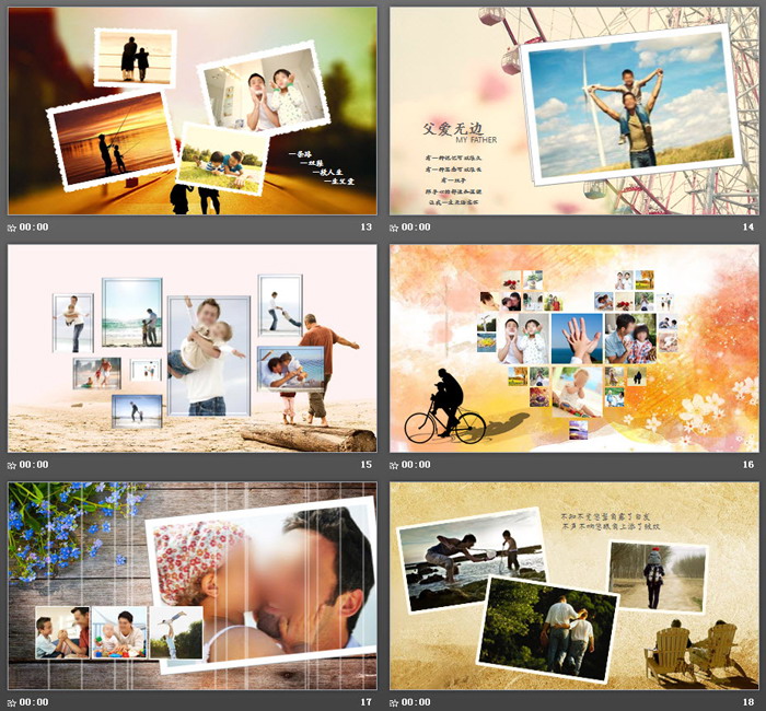 优质《父爱如山》父亲节PPT模板