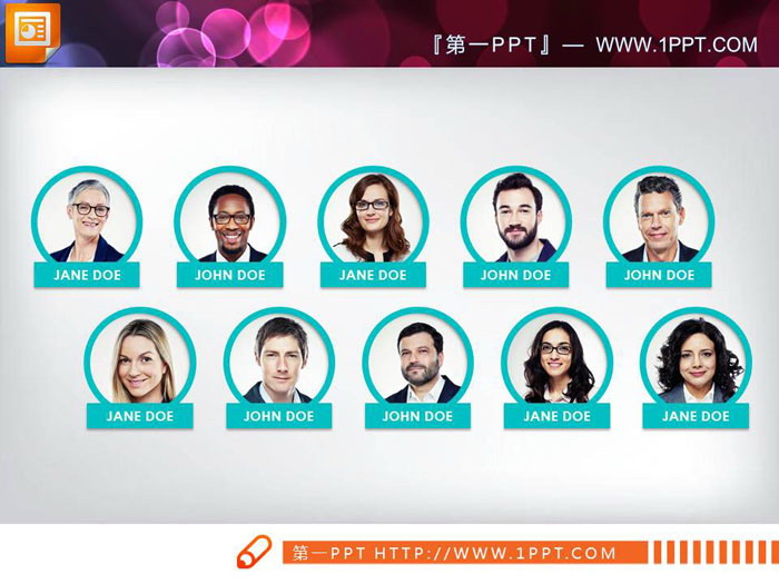 四张白领头像PPT组织结构图