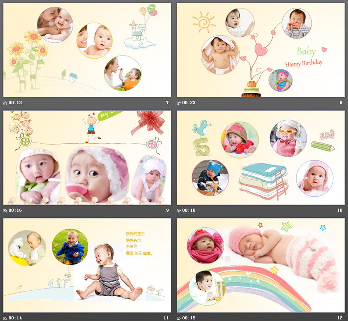 卡通气球动画背景的宝宝生日相册PPT模板