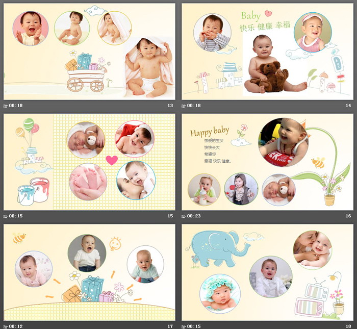 卡通气球动画背景的宝宝生日相册PPT模板