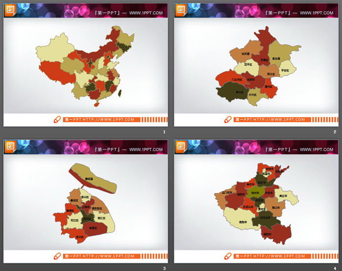 35张全国省份地图PPT图表