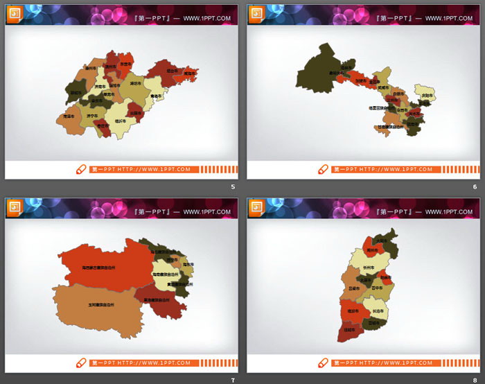 35张全国省份地图PPT图表