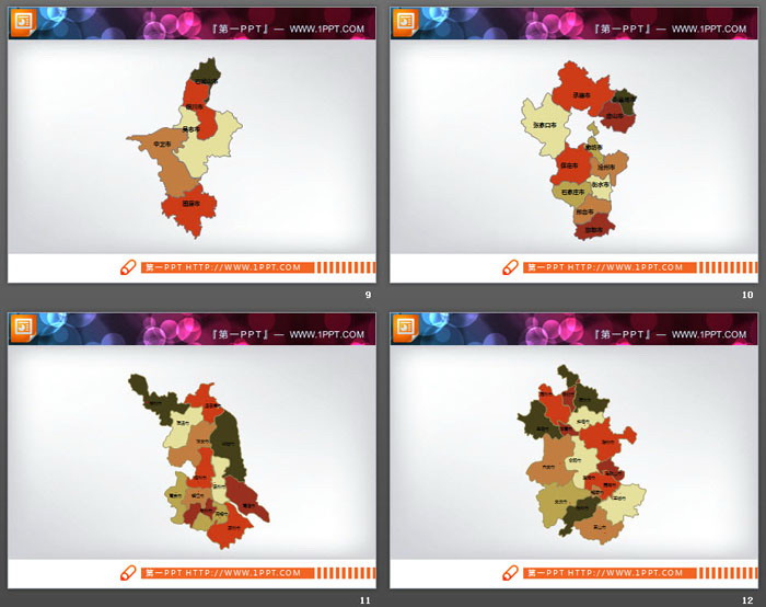 35张全国省份地图PPT图表