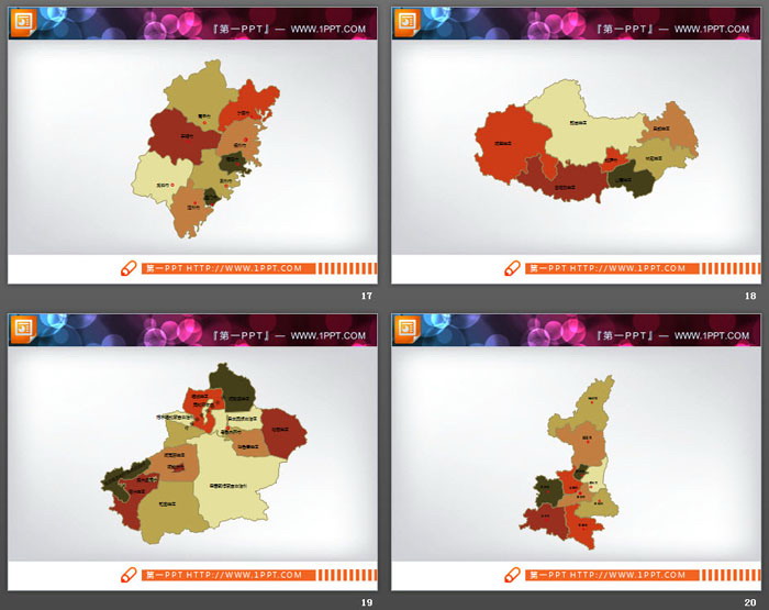 35张全国省份地图PPT图表